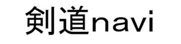 商標登録6105493