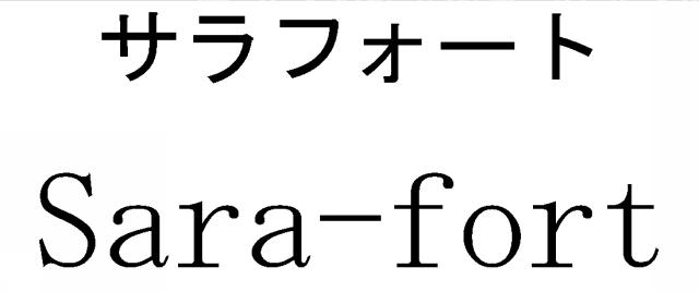 商標登録6120641