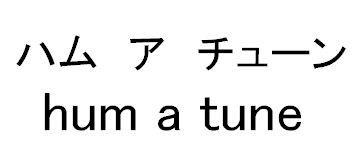 商標登録5570239