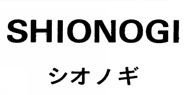 商標登録1751732/25
