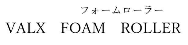 商標登録6653248