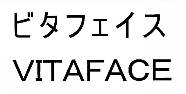 商標登録5483964