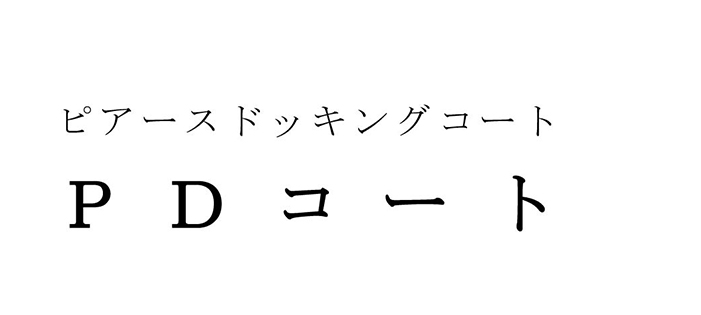 商標登録6653305