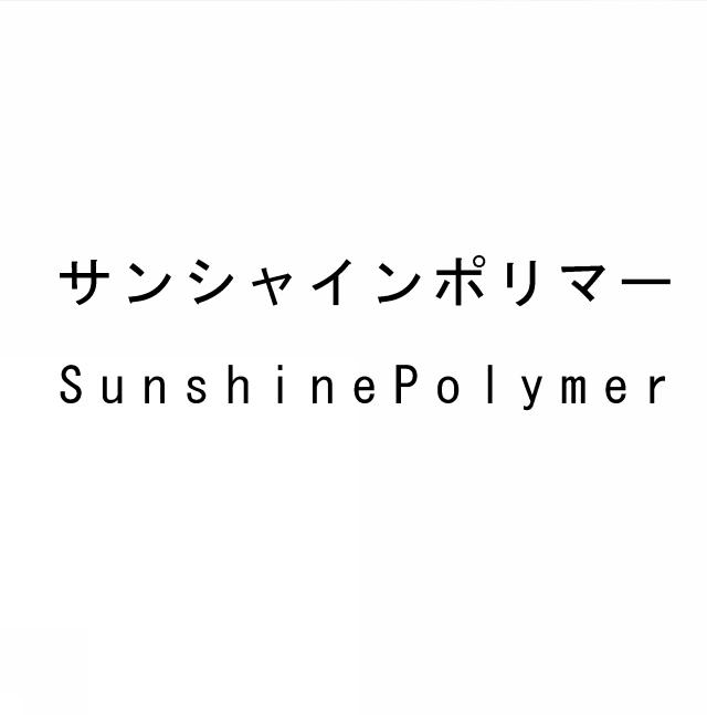 商標登録6120656