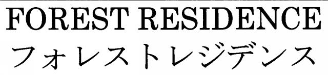 商標登録5310978