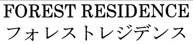 商標登録5310978