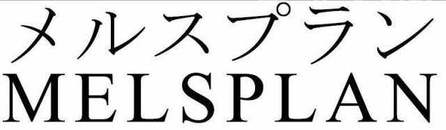 商標登録5310983