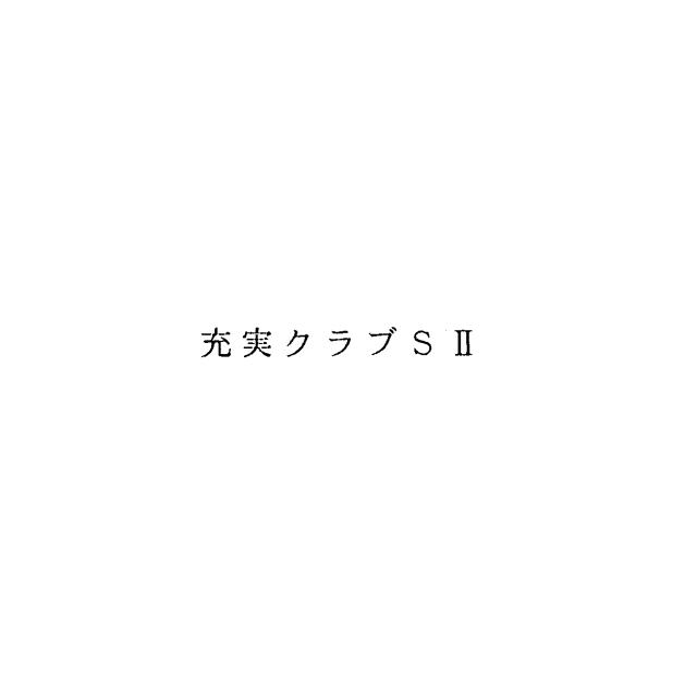 商標登録5664174