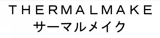 商標登録5285611