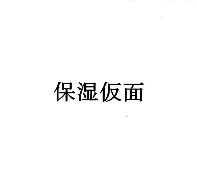 商標登録5374980