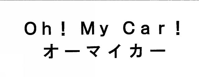 商標登録5811593