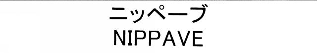 商標登録5483992