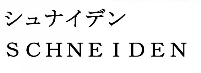 商標登録5752962