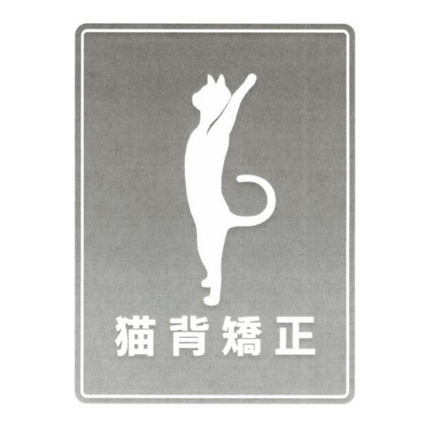 商標登録5664184