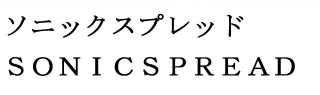 商標登録5752963