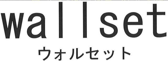 商標登録5752971