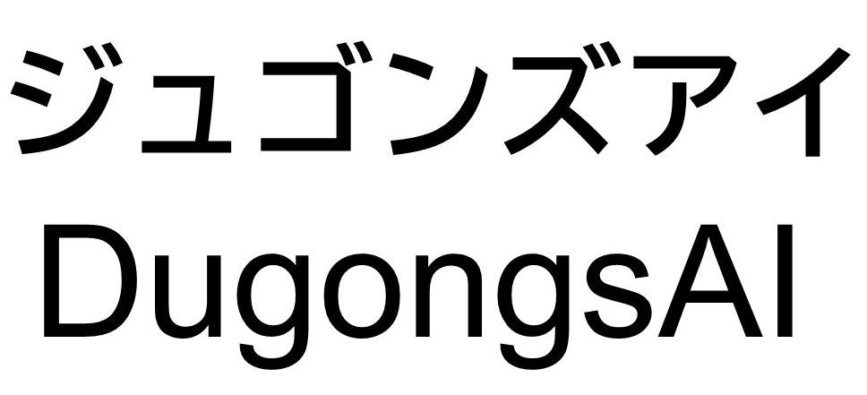 商標登録6781230