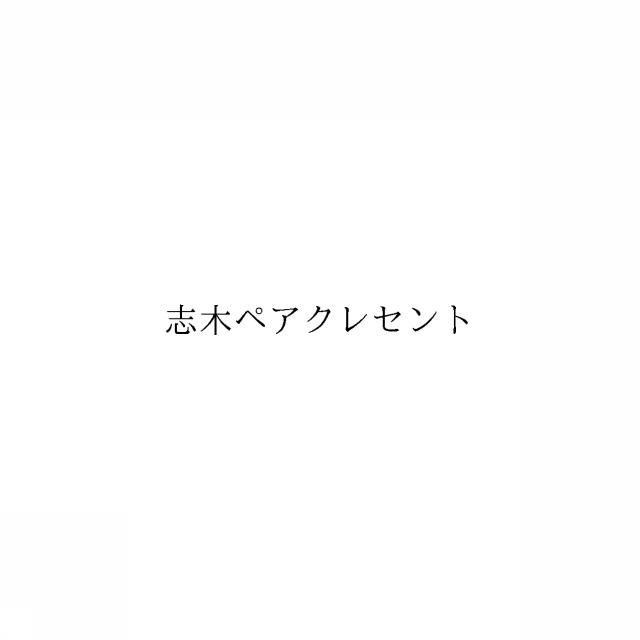 商標登録6653547