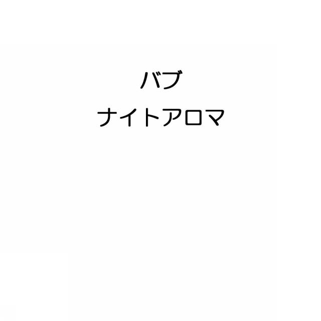 商標登録5484029