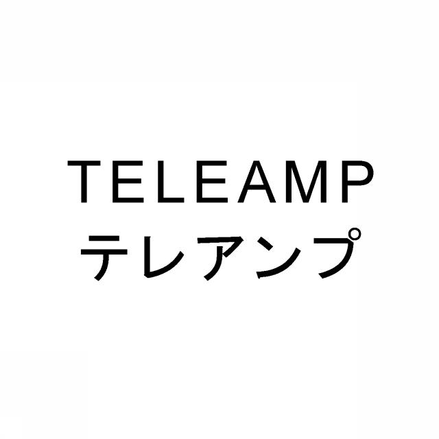 商標登録5484039