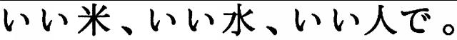 商標登録5752990