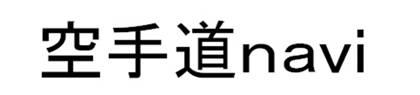 商標登録6105498