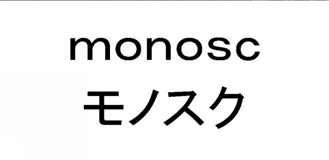 商標登録6653628
