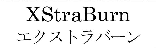 商標登録5840062