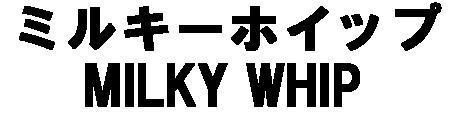 商標登録5484047