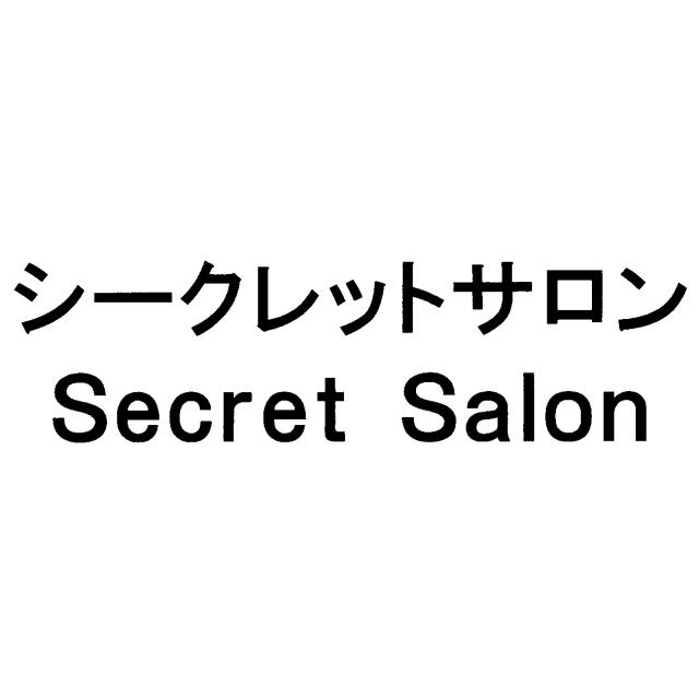 商標登録6653797