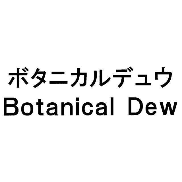 商標登録6653798