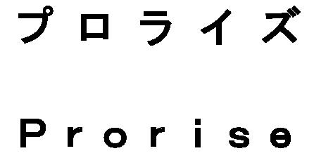 商標登録5753018