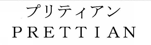 商標登録5484071