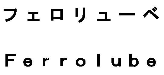 商標登録5753019