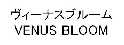 商標登録5484086