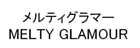 商標登録5484087