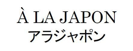 商標登録5753029