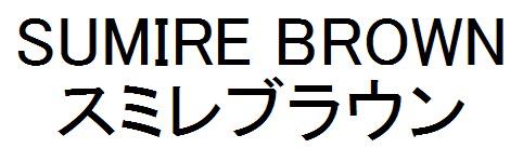 商標登録6018191