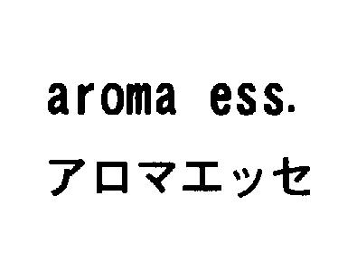 商標登録5401493