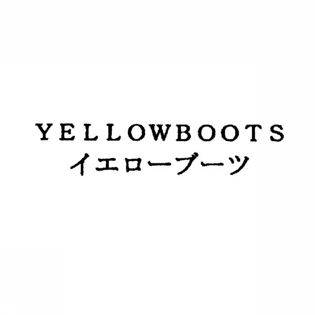 商標登録5753033