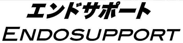 商標登録5541987