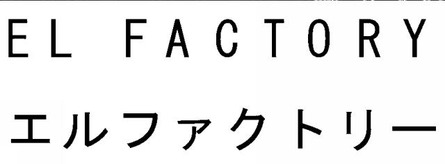 商標登録5570377