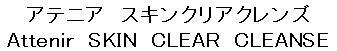 商標登録5840101