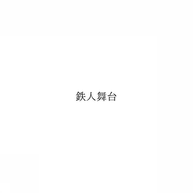 商標登録6895477