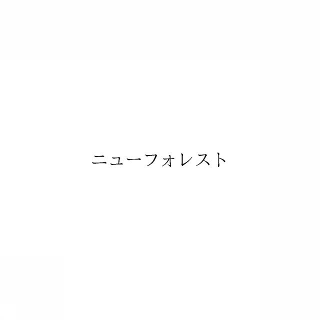 商標登録6653990
