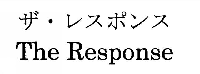 商標登録5484098