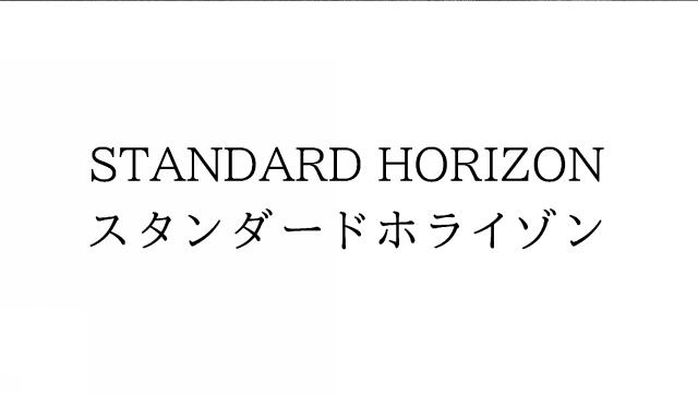 商標登録6327083