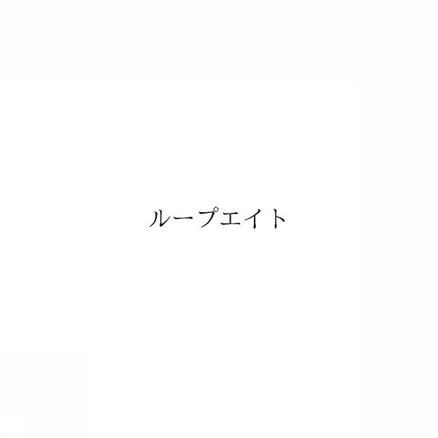 商標登録6654052