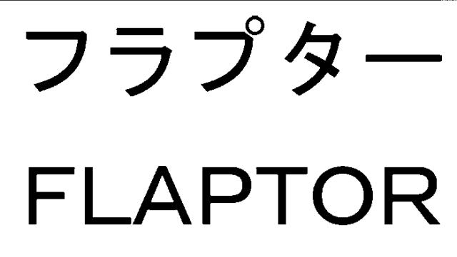 商標登録5401537