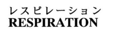 商標登録5484128